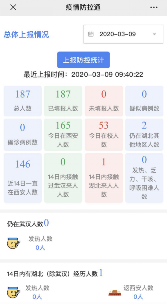 爱游戏app官方网站手机版