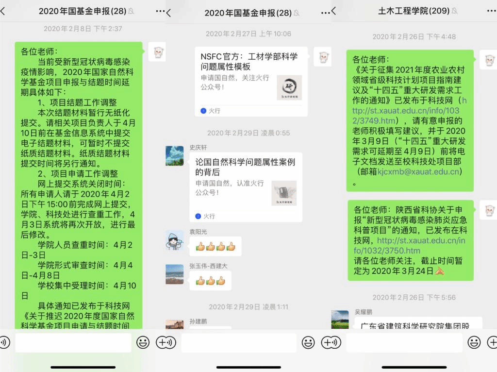 爱游戏app官方网站手机版