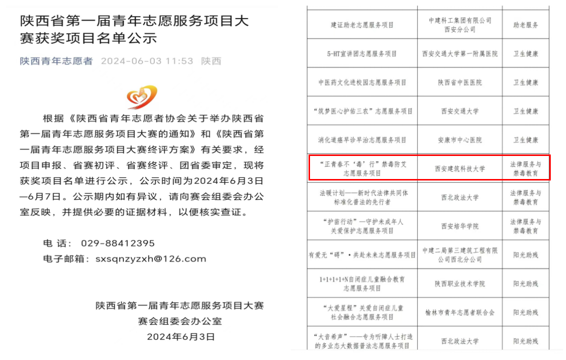 爱游戏app官方网站手机版