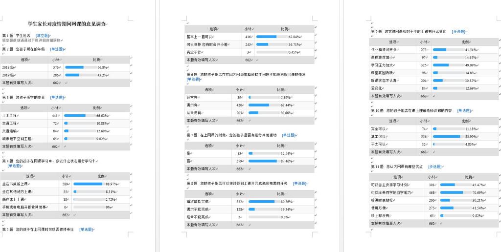 爱游戏app官方网站手机版